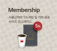 멤버십 배너