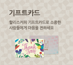 기프티카드 배너