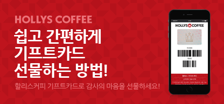 선물 배너