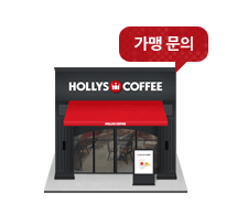 프랜차이즈 이미지